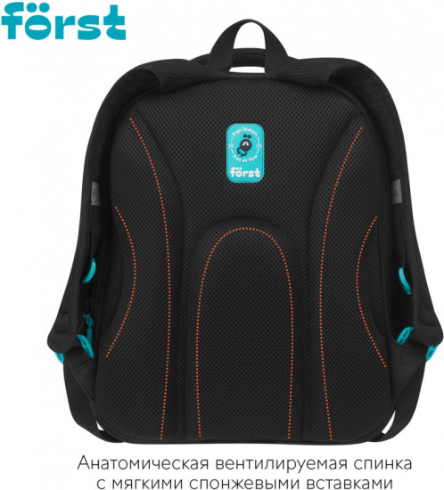 Ранец «Skateboard»