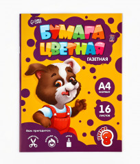 Набор первоклассника «1 сентября: Папка отличника» - Фото 3