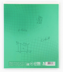 Тетрадь предметная «Алгебра» - Фото 4