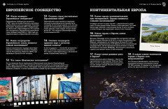 Города и страны мира - Фото 4