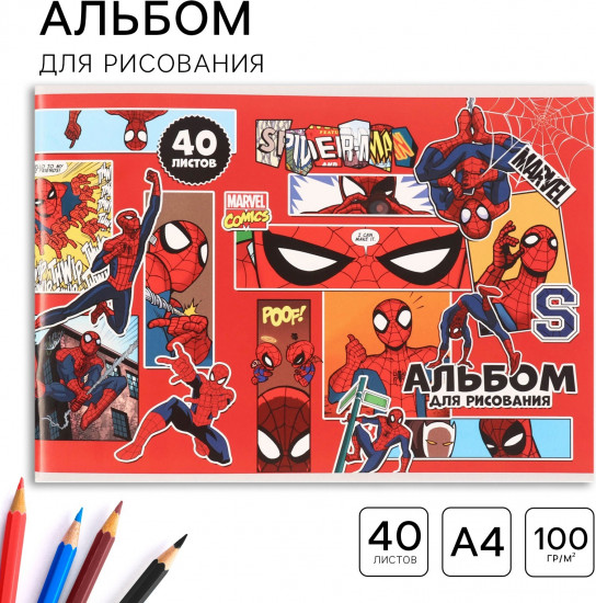 Альбом для рисования «Человек-паук»