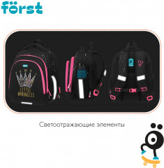 Ранец «Lovely» - Фото 8