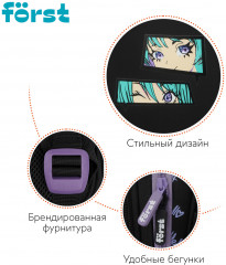 Ранец «Fancy» - Фото 7