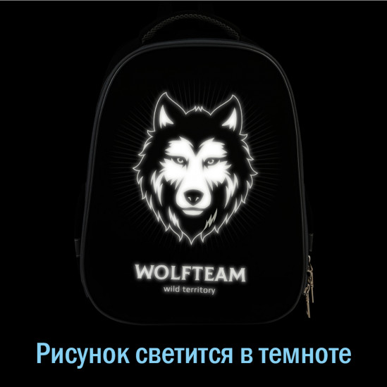 Ранец «Wild»