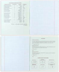 Тетрадь предметная «Физика» - Фото 3