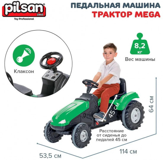 Машина педальная «Трактор Mega»