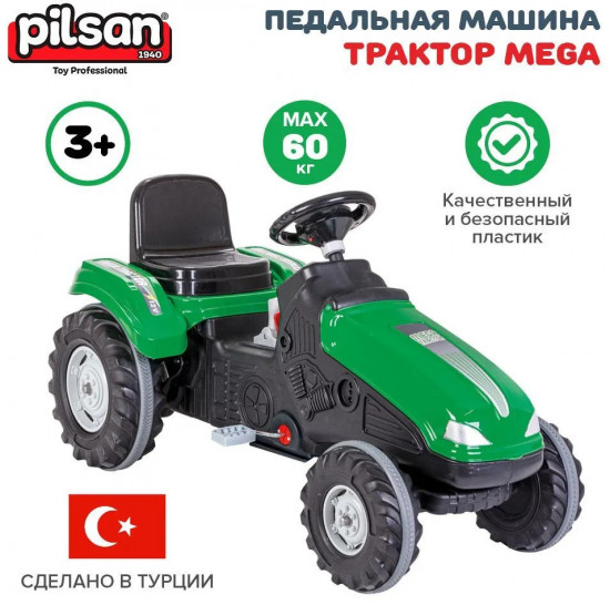 Машина педальная «Трактор Mega»