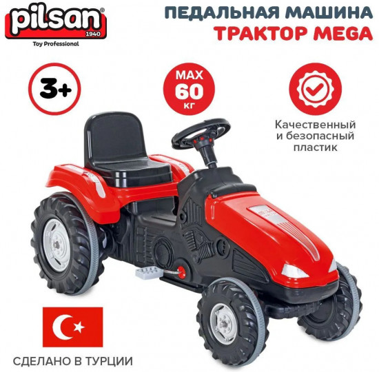 Машина педальная «Трактор Mega»