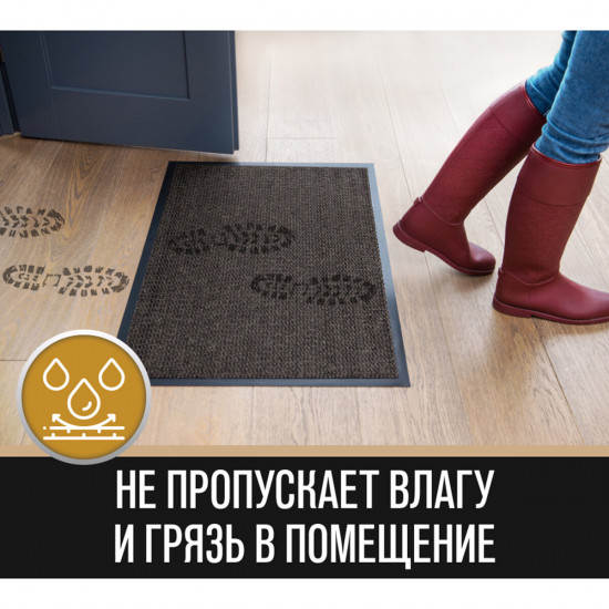 Коврик входной влаговпитывающий