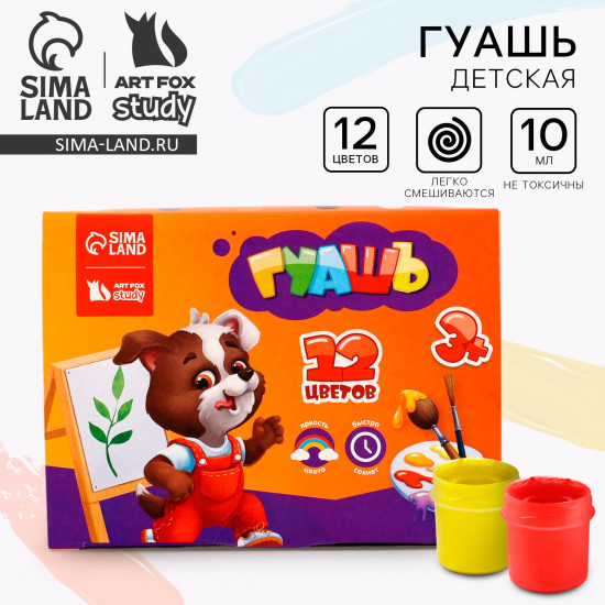 Гуашь «1 сентября»
