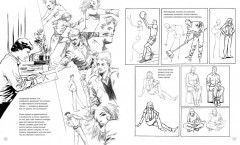 Рисунок. Простые уроки для начинающих - Фото 5