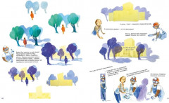 Рисуй как настоящий художник. Мир акварели - Фото 6