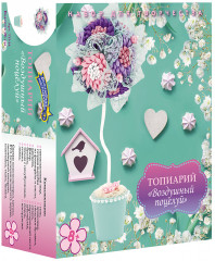 Набор для творчества «Воздушный поцелуй» - Фото 1
