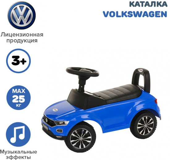 Машина-каталка «Volkswagen 650»