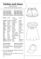 Тетрадь барсика. English. 5+. Комплект из двух книг. Учебное пособие для детей старше 5 лет (в 2-х  частях) - Фото 3