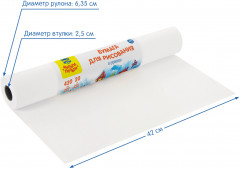 Бумага для рисования - Фото 2