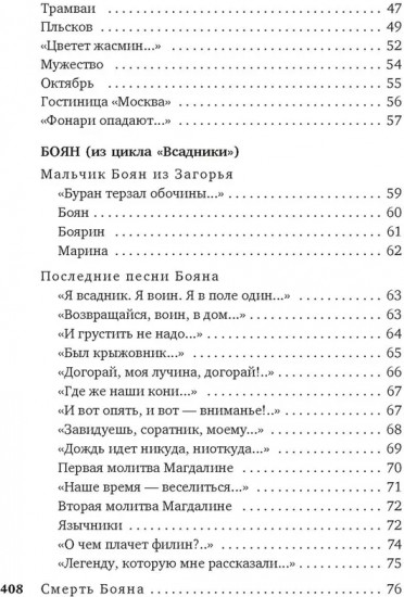 И повсюду космос
