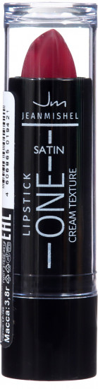 Помада для губ «Satin cream texture», тон 12 Вишневый