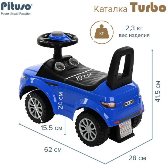 Машина-каталка «Turbo»
