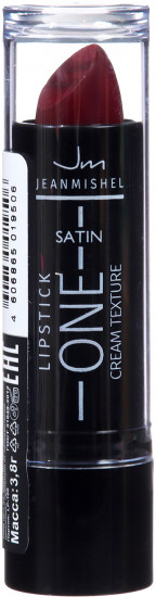 Помада для губ «Satin cream texture», тон 20 Сливовый