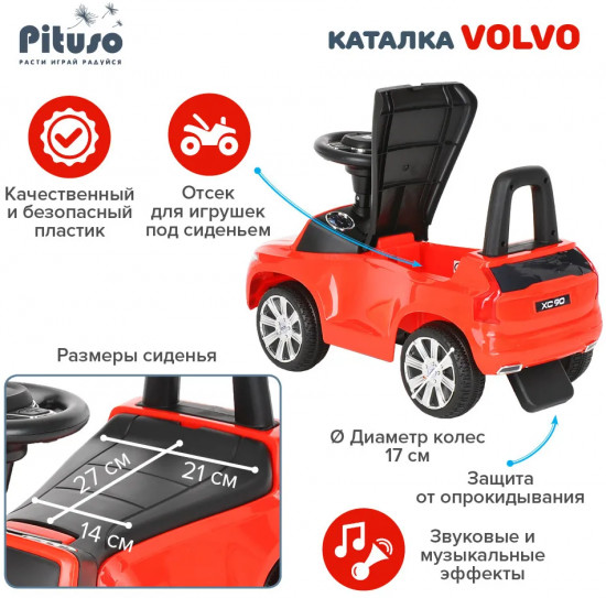 Машина-каталка «Volvo DK-P02»