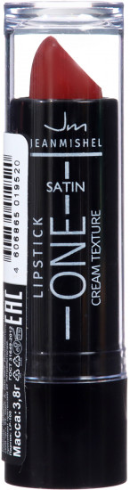 Помада для губ «Satin cream texture», тон 22 Шоколадный