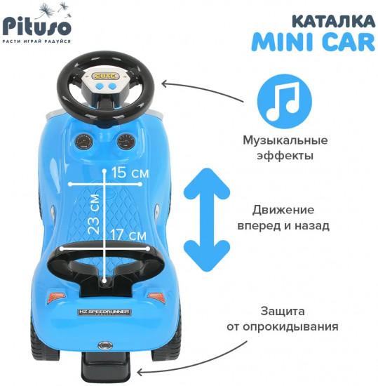Машина-каталка «Mini car»