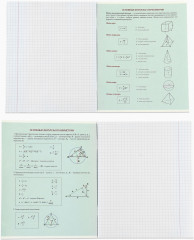 Тетрадь предметная «Геометрия» - Фото 3