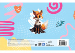 Альбом для рисования «Лисичка» - Фото 1