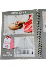 Фотокнига-смэшбук «Наше маленькое счастье» - Фото 1