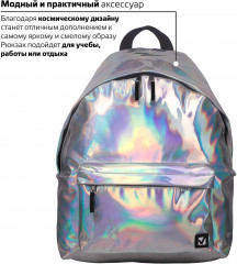 Рюкзак универсальный - Фото 1