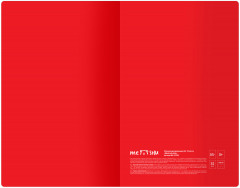 Планер «Black and white» - Фото 5