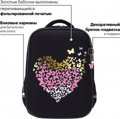 Ранец «Shining heart» - Фото 1