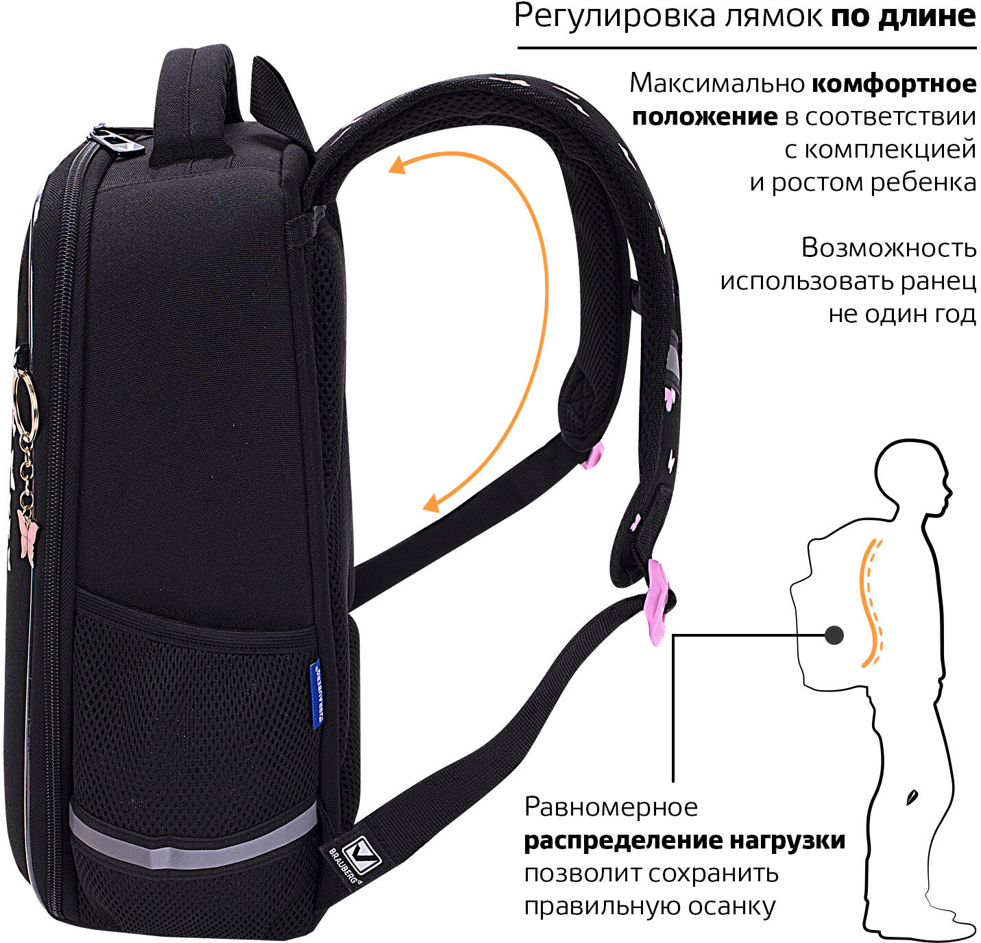 Ранец «Shining heart» | Light | Brauberg | Фото 2
