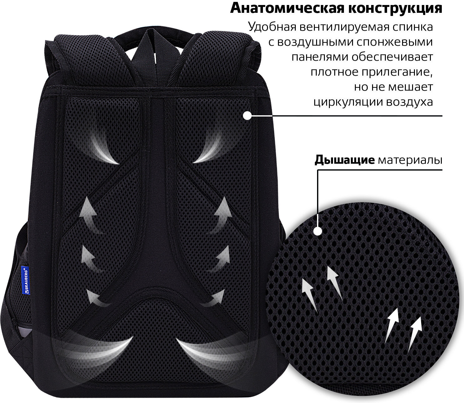 Ранец «Shining heart» | Light | Brauberg | Фото 3