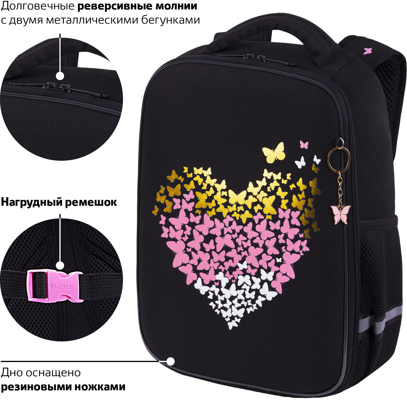 Ранец «Shining heart» | Light | Brauberg | Фото 4