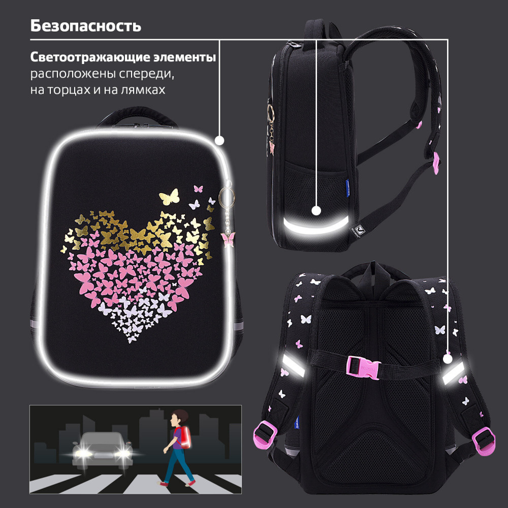 Ранец «Shining heart» | Light | Brauberg | Фото 5