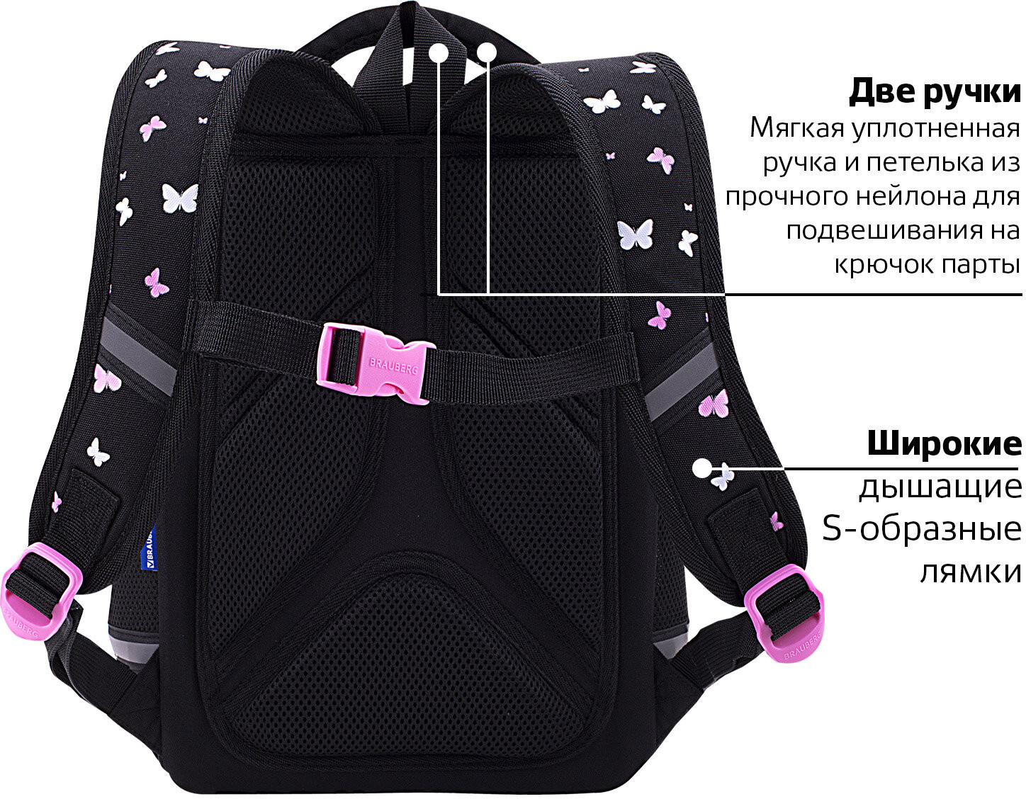 Ранец «Shining heart» | Light | Brauberg | Фото 7