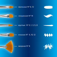 Набор кистей художественных - Фото 11