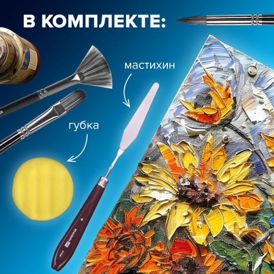 Набор кистей художественных