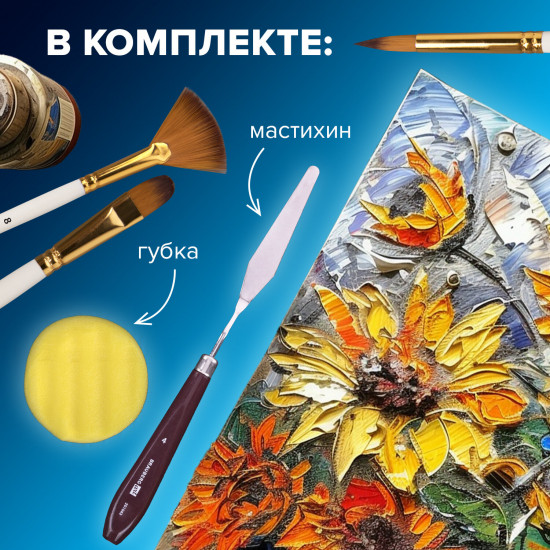 Набор кистей художественных