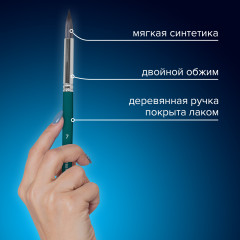 Набор кистей художественных - Фото 4