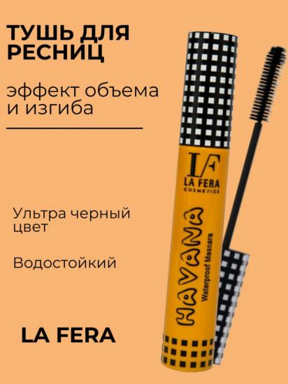 Тушь для ресниц водостойкая «Havana Waterproof», оттенок 01 Black