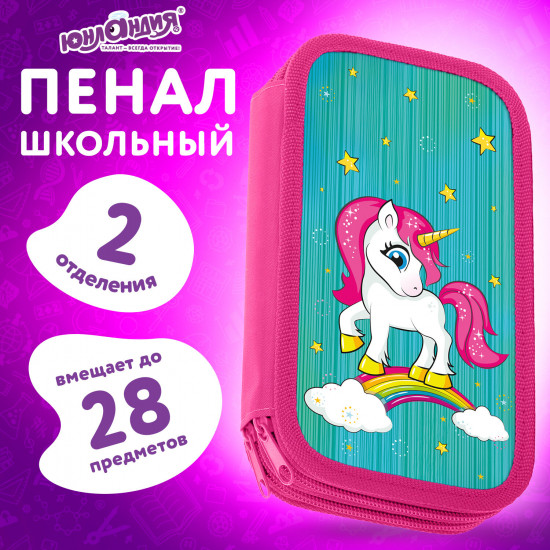 Пенал «Neon unicorn»