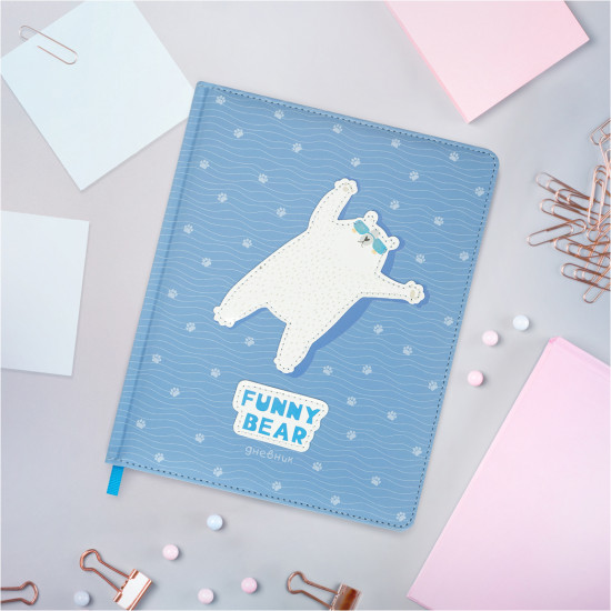 Дневник школьный «Funny bear»