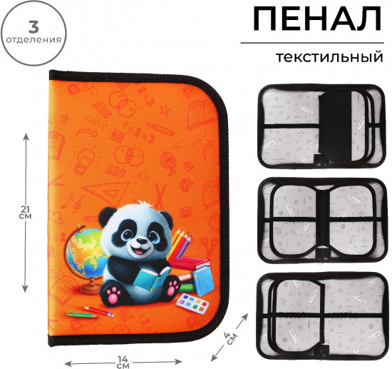 Пенал «Панда»