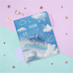 Дневник школьный «My imagination» - Фото 1