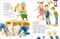 Большой подарок для школьника - Фото 1