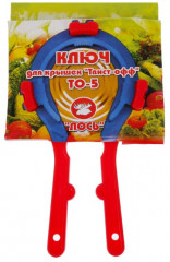 Ключ для крышек «Твист-офф» для консервирования - Фото 3