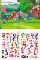 Альбом с наклейками «Сказочный патруль» - Фото 1